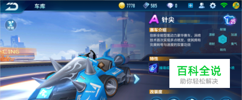 隐形战场 隐形战场