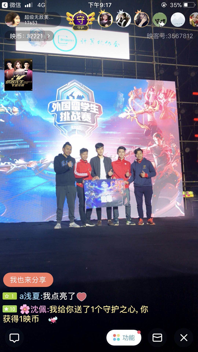 痕迹明显 痕迹明显