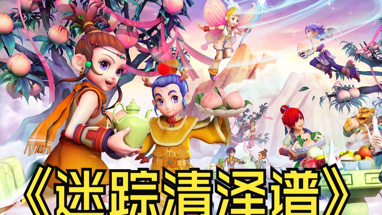 假直播流 假直播流