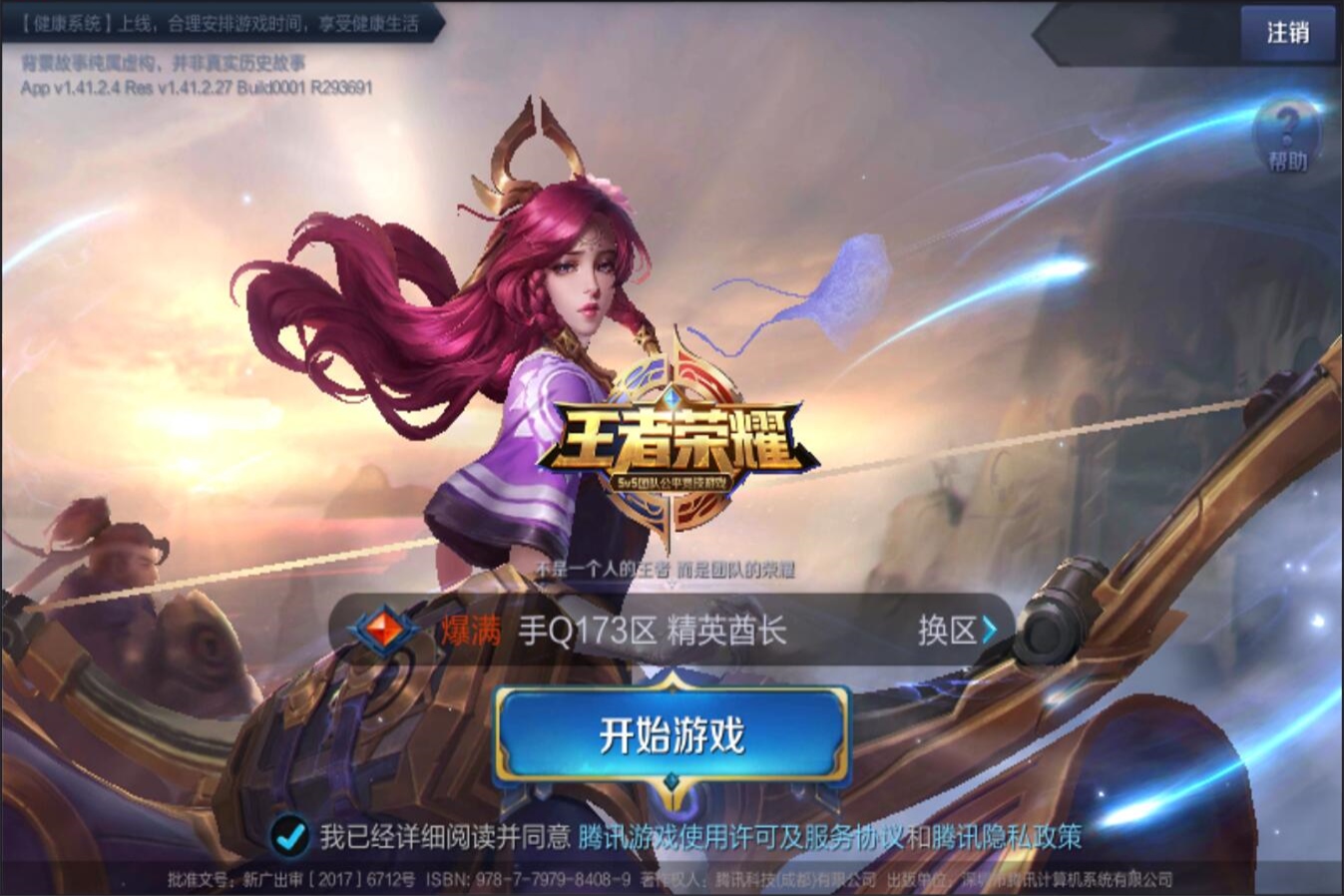 废土科幻质 废土科幻质